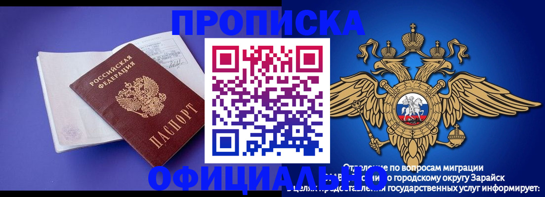 прописка в квартире в Всеволожске