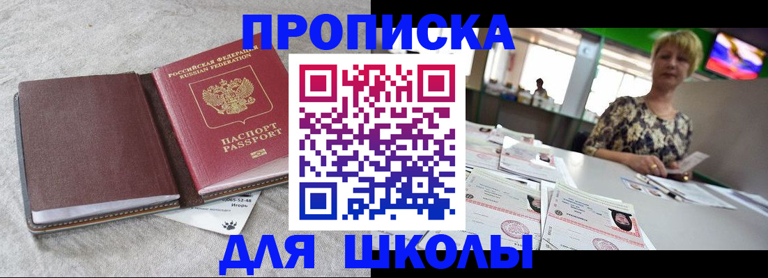 временная регистрация 2025 в Всеволожске