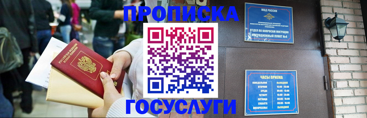 найти адрес прописки в Всеволожске
